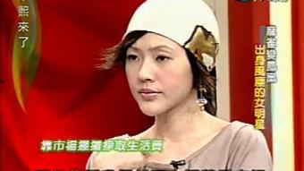 明星另类在线视频,揭秘网络视频中的独特魅力