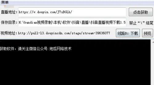 本地真播在线视频,揭秘本地直播的魅力与精彩瞬间