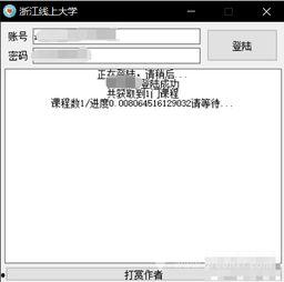 浙江高等精品在线视频