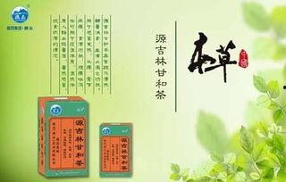 久热本草在线视频,揭秘传统草药的神奇疗效