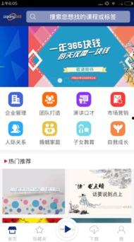 561国内在线视频,盘点热门影视作品，解锁精彩视听盛宴