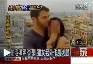 外国妞妞在线视频,探索异国风情与时尚潮流的视觉盛宴