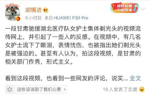 湖北光头女儿在线视频