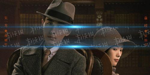 在线视频叛逆者在线观看,揭秘暗流涌动的时代风云