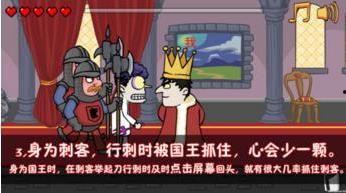 玩国王游戏在线视频,在线视频中的惊险刺激与心理博弈