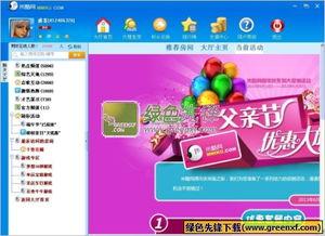 米酷在线视频,畅享海量精彩内容，解锁娱乐新境界