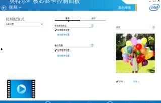 黄hhhhhh在线视频