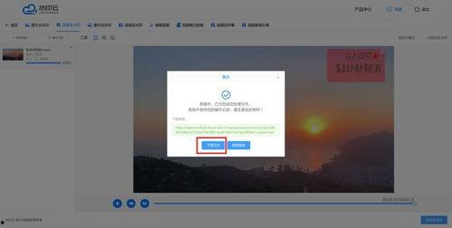 在线视频除去水印,轻松还原高清内容