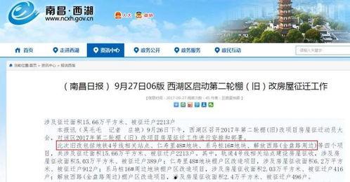 户棚区在线视频,在线视频带你走进真实社区