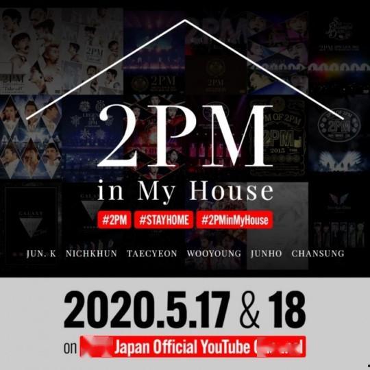 在线视频公开 日本免费