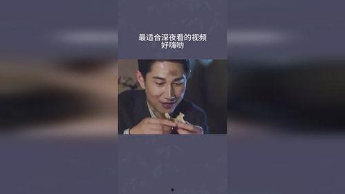 在线视频啊好深