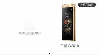 W在线视频免费m,W在线视频免费，开启观影新纪元