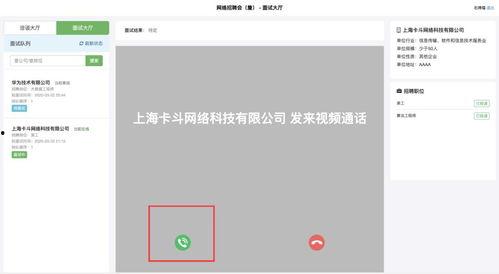 白关碧在线视频,揭秘神秘女子的人生轨迹